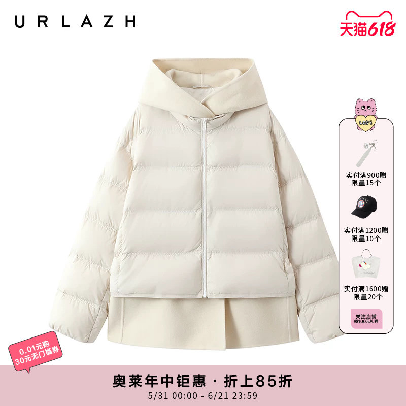 有兰假两件拼接宽松连帽羽绒服