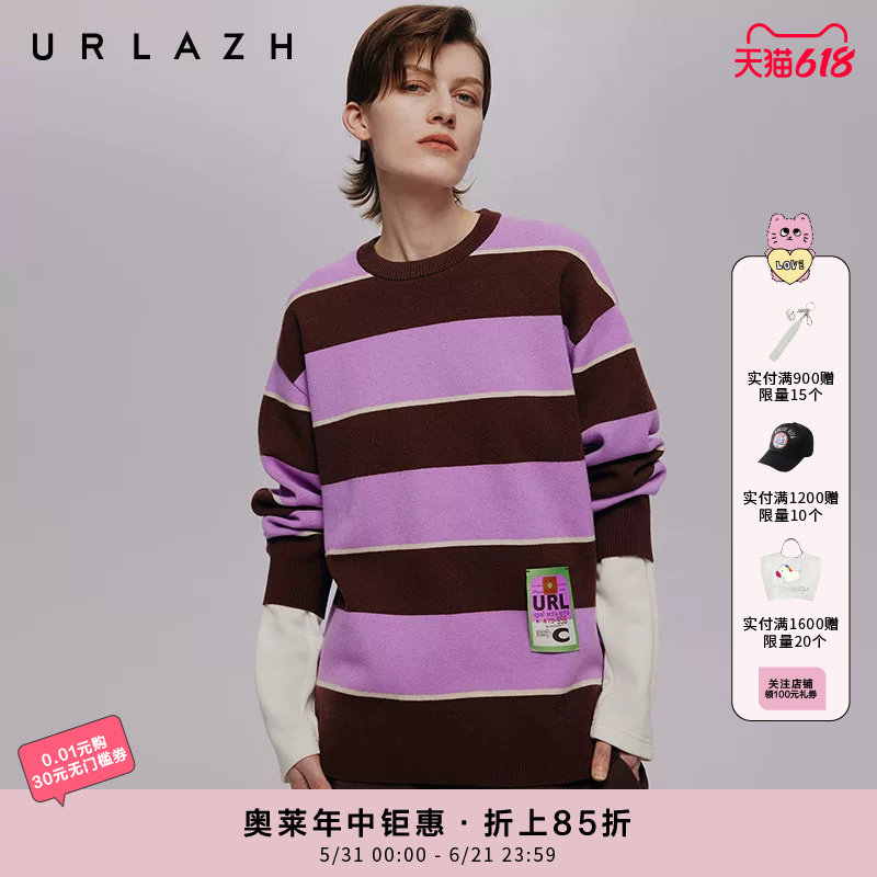URLAZH有兰秋季新款慵懒风休闲气质紫咖条纹香芋拿铁宽松圆领毛衣