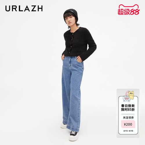 urlazh/有兰复古阔腿牛仔裤