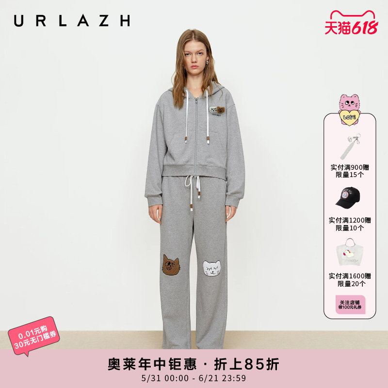 URLAZH有兰秋季新款慵懒松弛感复古简约纯棉灰色宽松直筒休闲卫裤