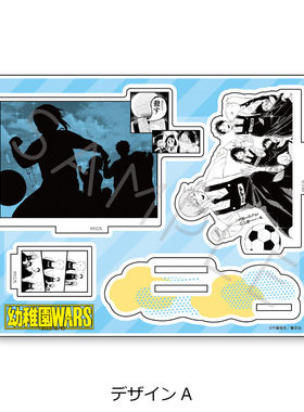 限购5/预定定金 幼儿园战争 原画 亚克力立牌 第2弹 SYNC 周边