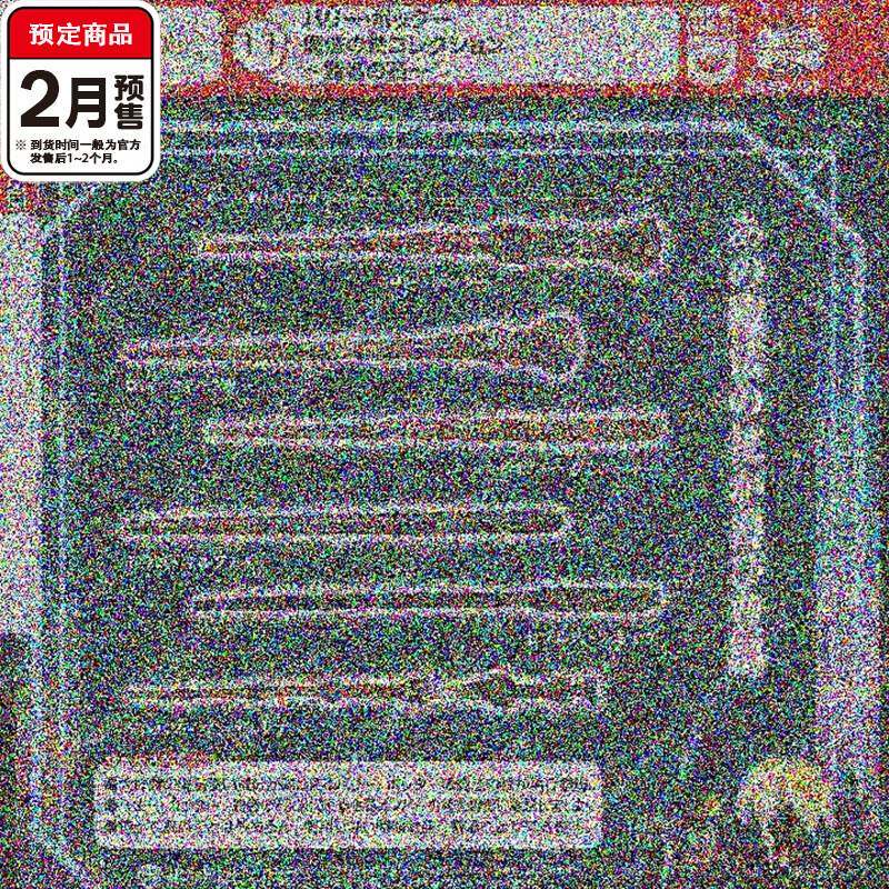 预售需补邮 哈利波特角色迷你法杖扭蛋 罗恩赫敏斯内普 2月