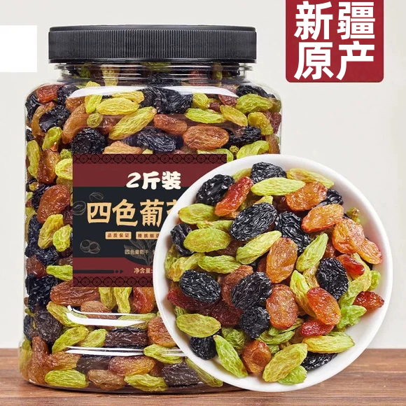 新疆葡萄干特级超大特产官方旗舰店免洗优质新鲜2025新货烘焙专用