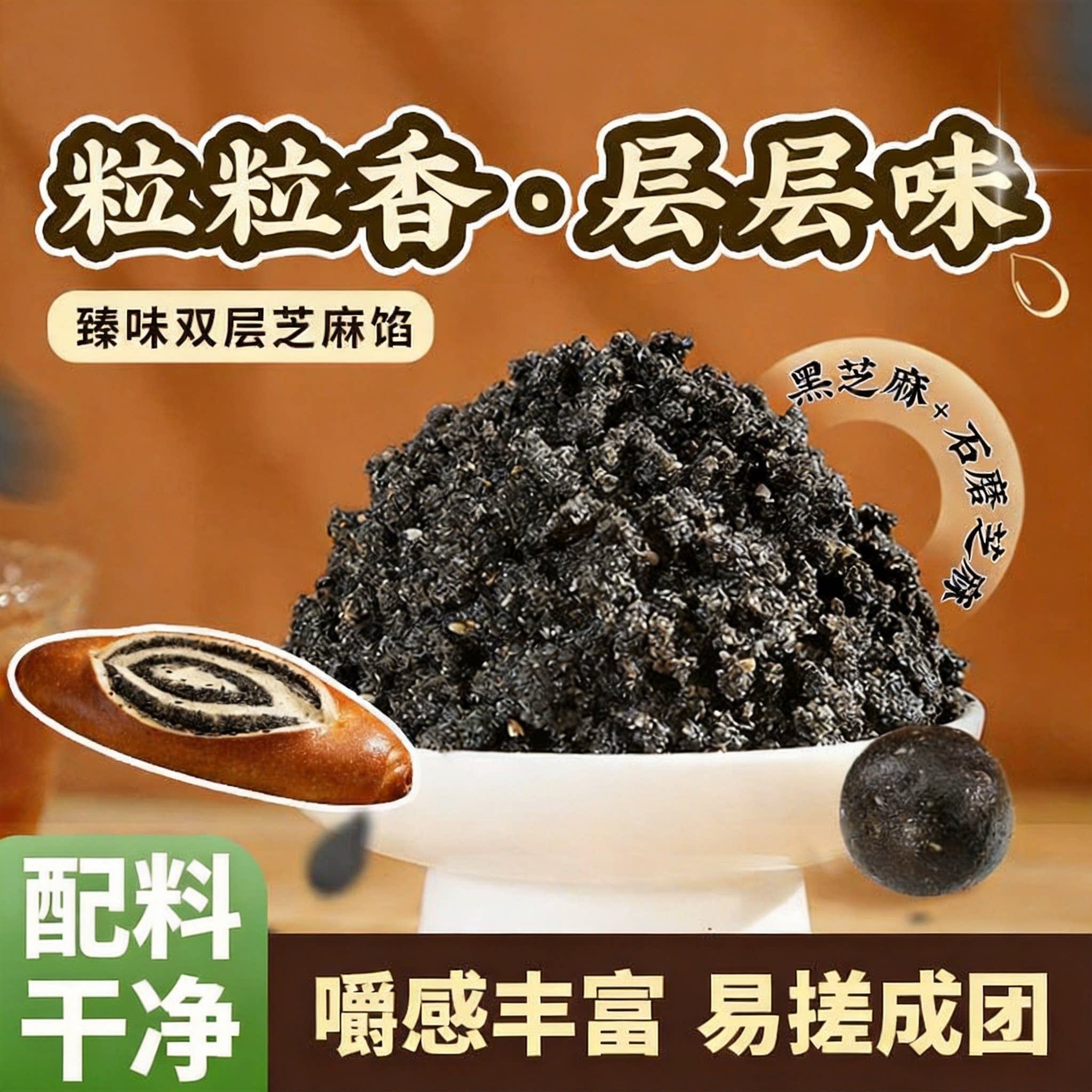 黑芝麻馅月饼纯手工官方旗舰店红豆沙馅白莲蓉蛋黄原料烘焙家用