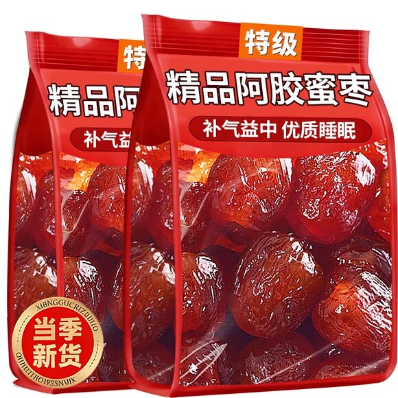 无核阿胶蜜枣独立新疆无核金丝蜜枣去核红枣煲汤蜜饯官方旗舰店