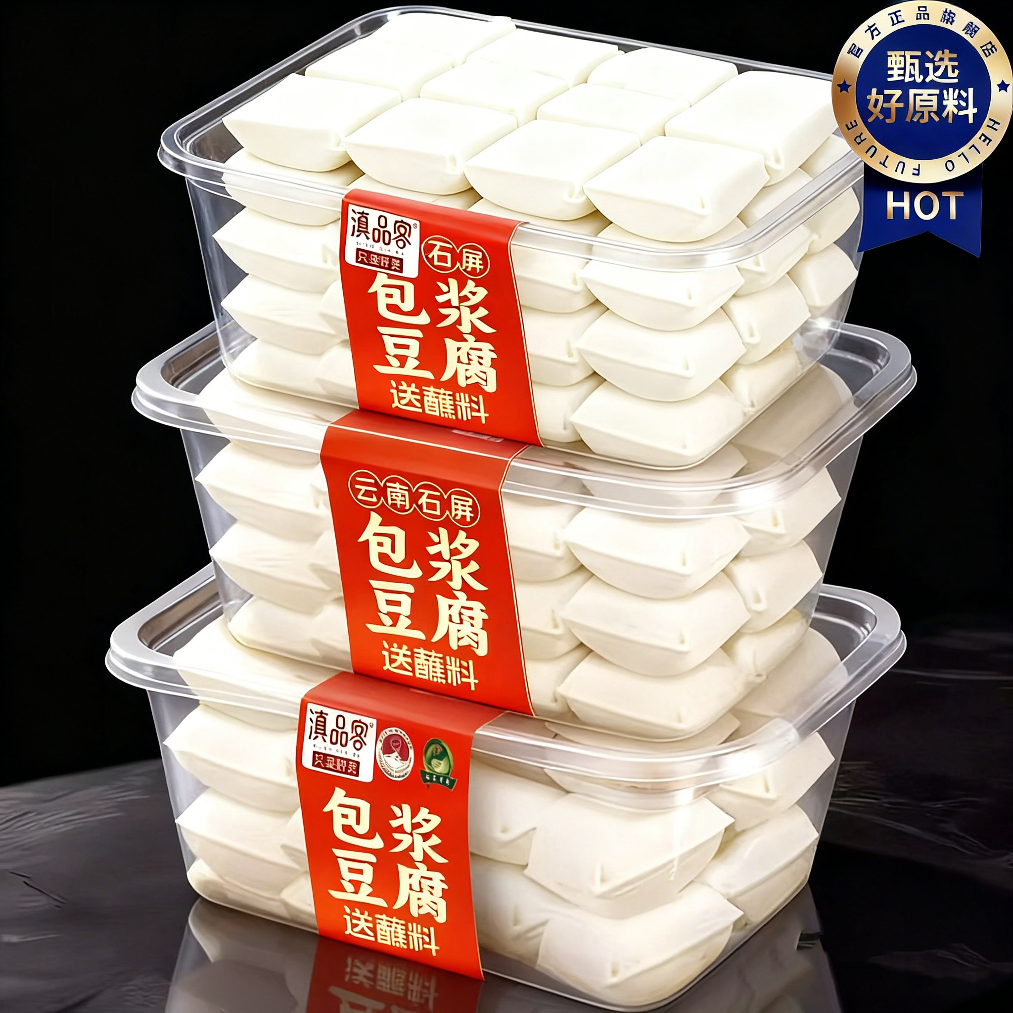 云南石屏包浆豆腐官方旗舰店正宗建水烧烤臭豆腐干半成品空气炸锅