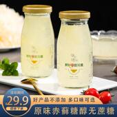 鲜炖银耳原味无蔗糖选用赤藓糖醇免煮即食孕妇高山银耳多口味可选