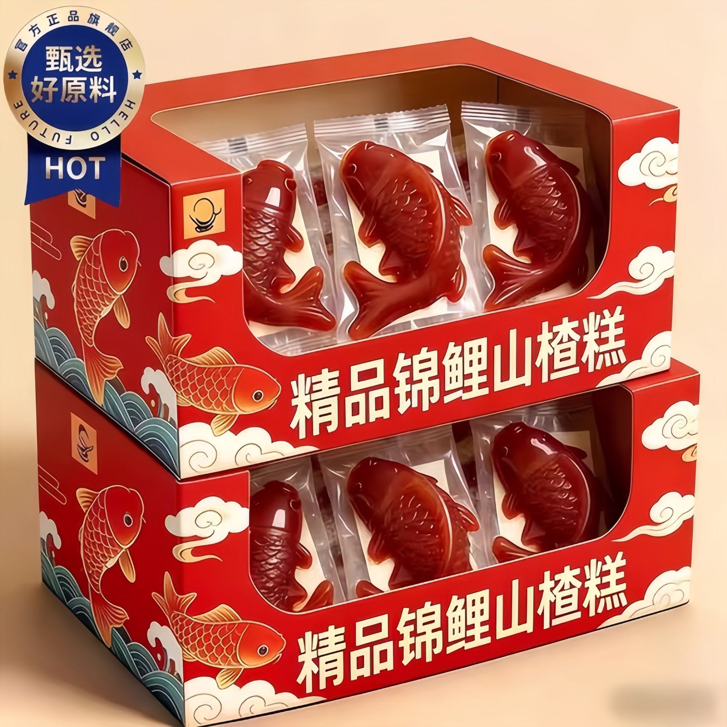 锦鲤山楂鱼山楂糕无添加年货必囤年年有余年夜饭摆盘官方旗舰店,零食/坚果/特产,山楂类制品,淘宝优惠券,粉丝福利购,淘宝优惠卷