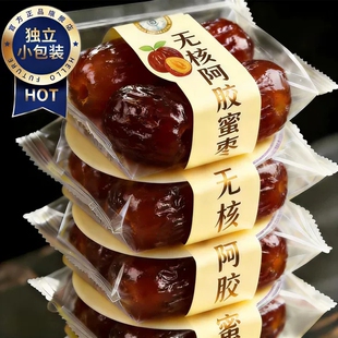 无核阿胶蜜枣独立新疆无核金丝蜜枣去核红枣煲汤蜜饯官方旗舰店