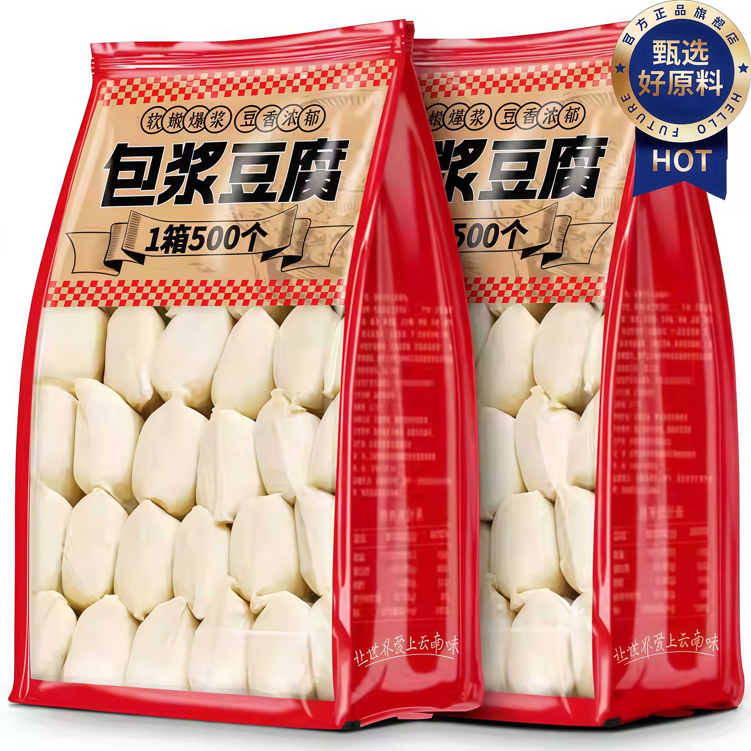 云南石屏包浆豆腐官方旗舰店正宗建水烧烤臭豆腐干半成品空气炸锅