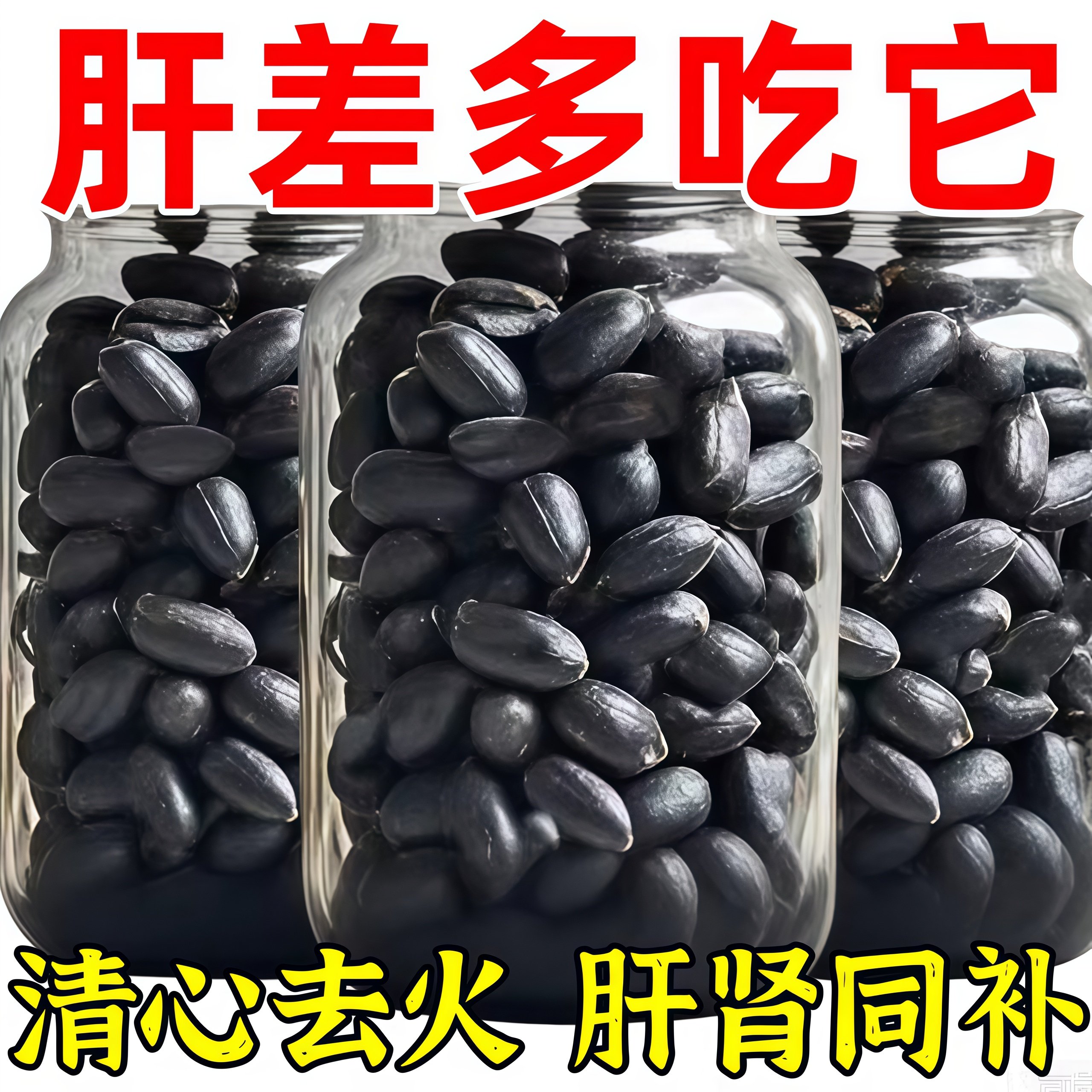 2025新货云南特产富硒黑花生官方旗舰店带壳生紫衣花生炒货下酒菜,零食/坚果/特产,花生,淘宝优惠券,粉丝福利购,淘宝优惠卷