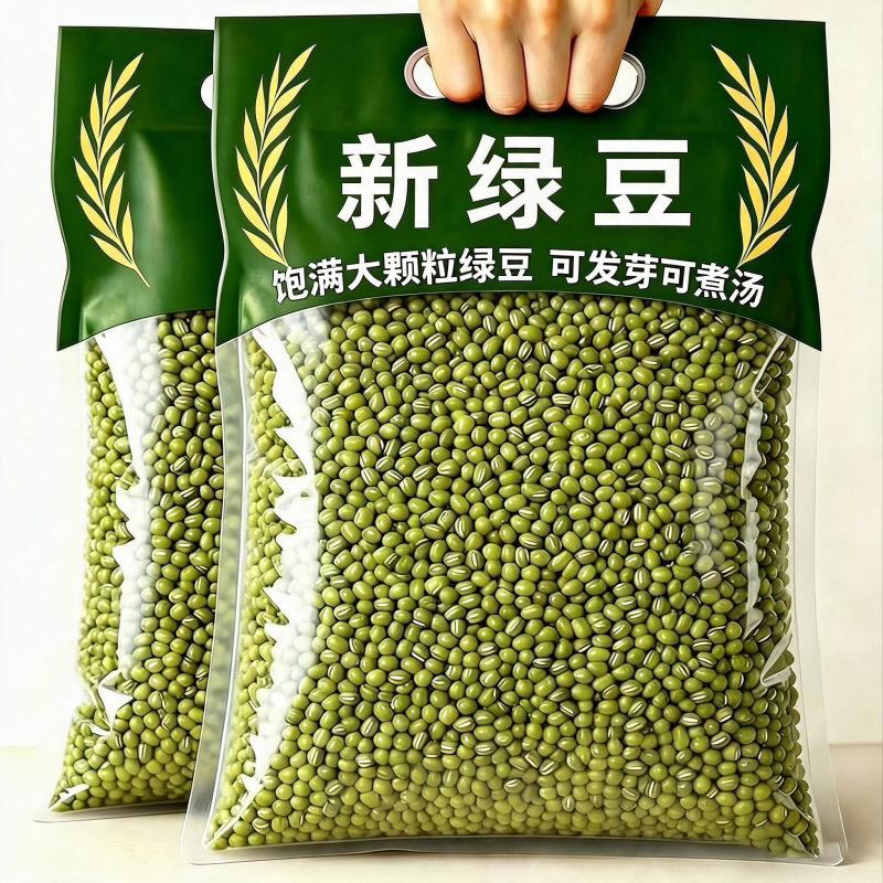 去皮5斤新鲜绿豆官方旗舰店家用自制辅食糕点清爽豆沙杂粮食原料