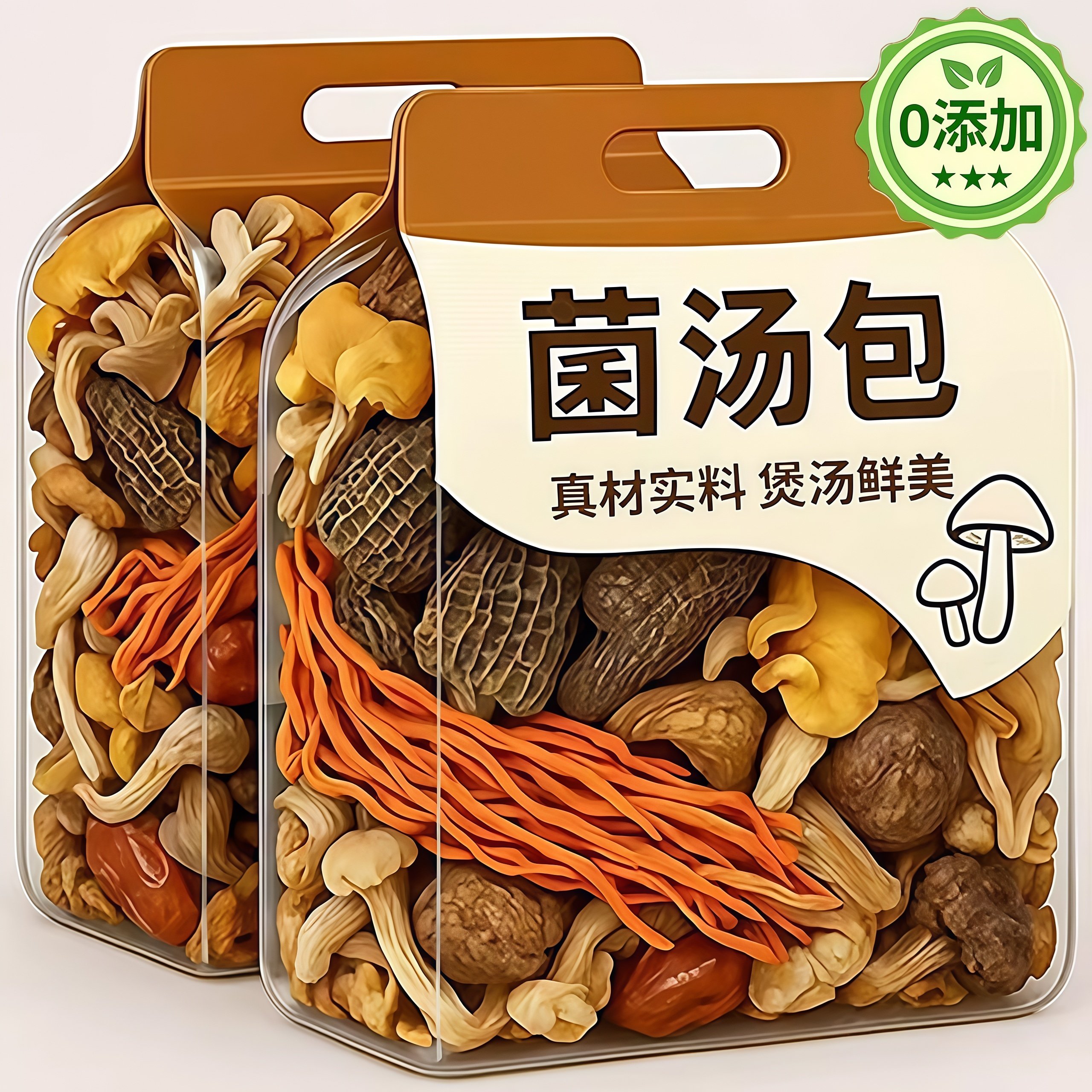 【每袋11个羊肚菌】七彩菌菇汤包