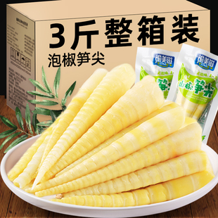 泡椒竹笋年货小包装 零食山椒脆笋开袋即食酸辣罗汉笋子笋尖下饭菜