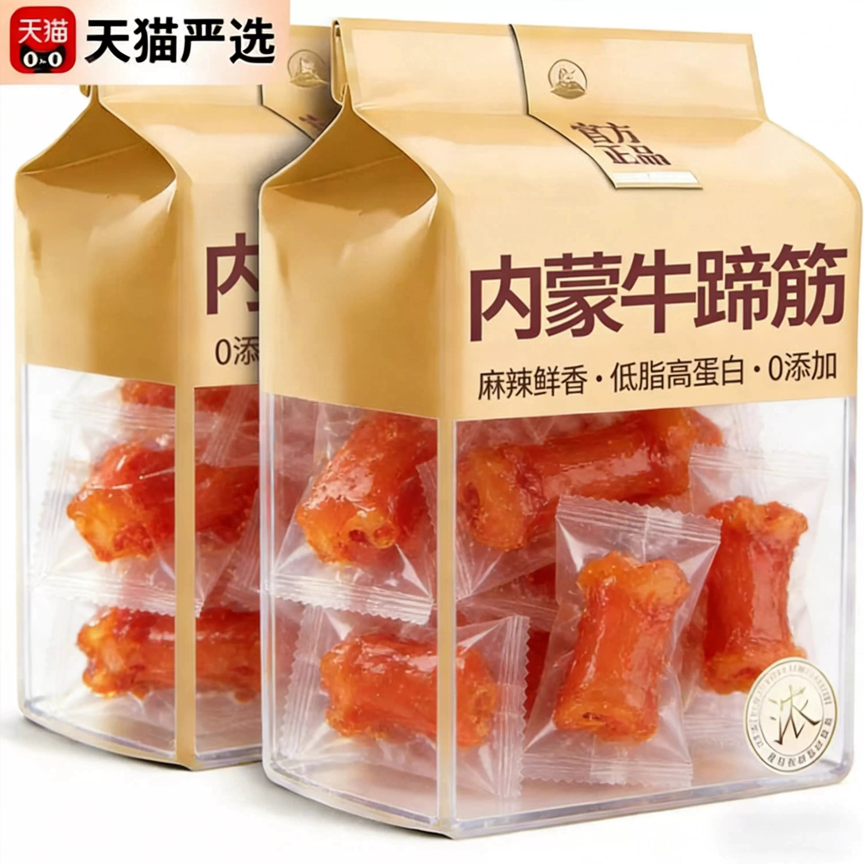 牛蹄筋零食官方旗舰店开袋即食麻辣卤味熟食小吃解馋牛筋休闲食品