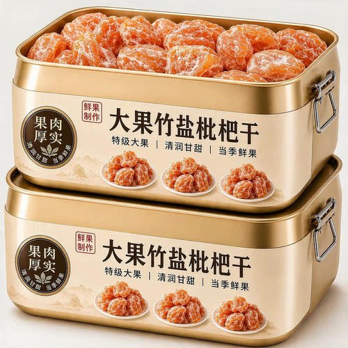 大果厚肉 果香浓郁  真材实料 配料干净