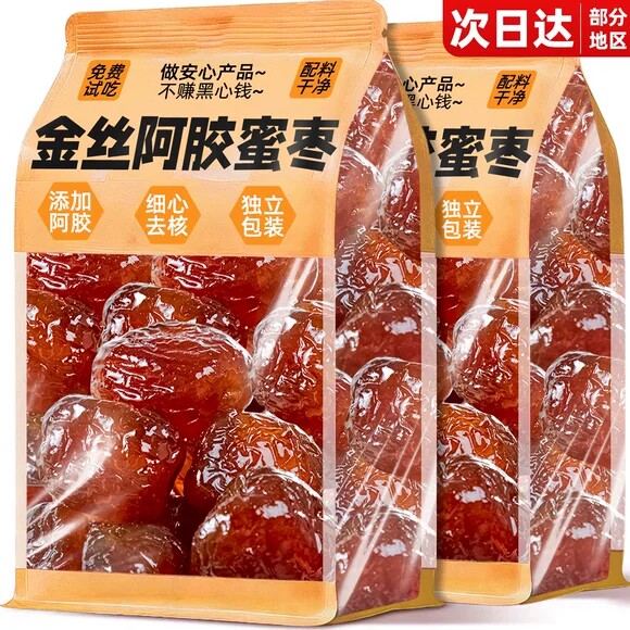 无核阿胶蜜枣独立新疆无核金丝蜜枣去核红枣煲汤蜜饯官方旗舰店