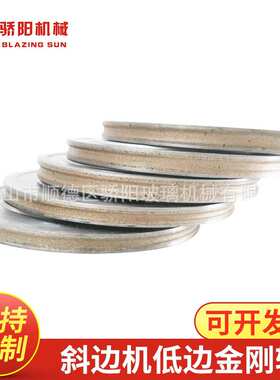 厂家 双边机直边机树脂轮烧结磨轮圆边黄色平行树脂砂轮