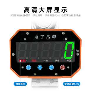 密衡电子吊称吊钩秤吊秤3吨行车秤吊磅5吨挂钩秤10吨挂秤2吨精准