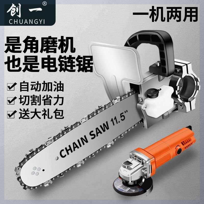 角磨机改装电链锯电锯伐木家用锯柴小工迷你手持切割链条配件