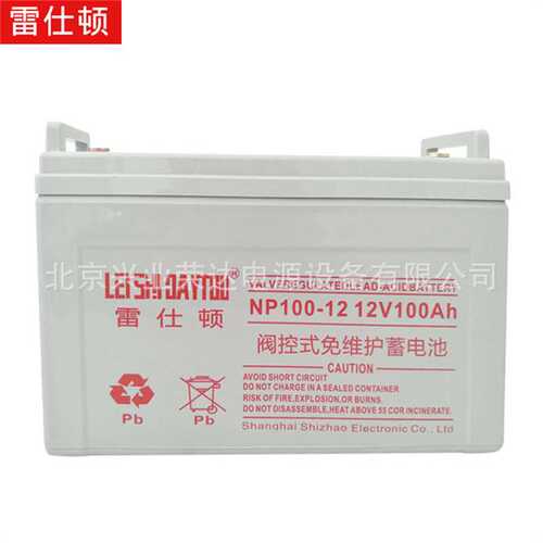 雷仕顿蓄电池NP12-120免维护 胶体电池12V120AH船舶储能电池