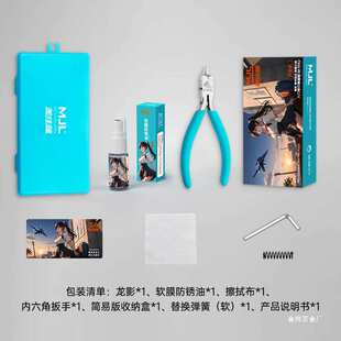 美佳龙MJL龙影入门级单刃水口钳模型钳新手高达拼装手工专用金烨