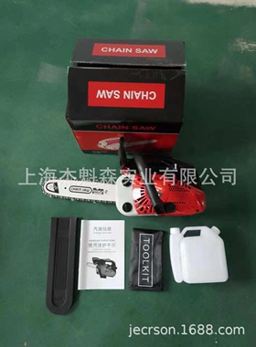 园林工具CS2500单手油锯伐木锯毛竹锯轻便迷你园艺修剪锯