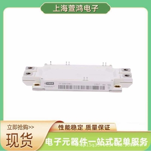 FP25R12W2T4P_B11 FP25R12W1T7_B11 FP35R12W2T4P igbt功率模块