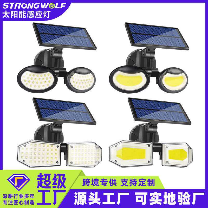 跨境新款太阳能壁灯 人体感应双头可旋转家用庭院户外防水路灯