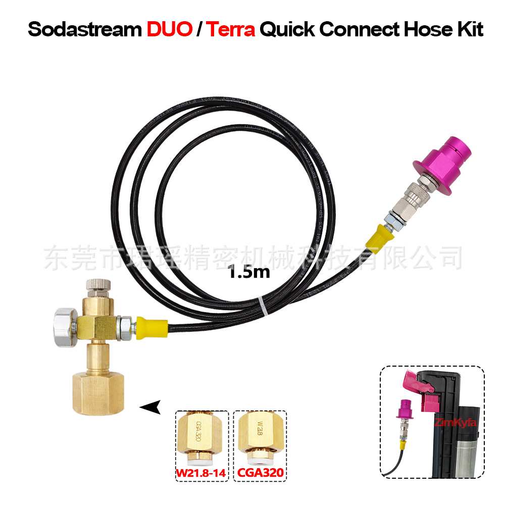 跨境Sodastream DUO/Terra专用新款苏打气泡水机快速接大瓶过气管