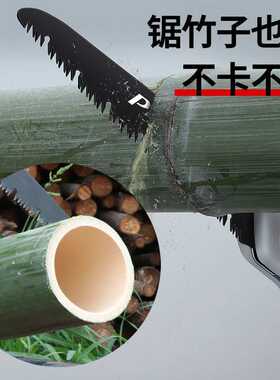 砍竹子锯毛竹锯剧子工具全竹锯手拉锯子快速手动砍树伐木