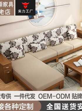 全实木客厅沙发组合七字形转角中式木布沙发茶几电视柜橡胶木家具