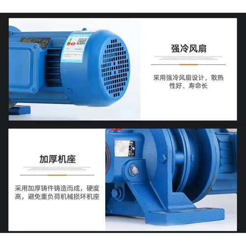 ll摆线针轮减速机三相380v行星铜芯XWD齿铜芯电动机低速电机搅拌
