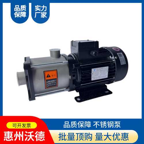 不锈钢高压泵CM系列高扬程增压泵 CM8-20/60生活自动用水增压泵