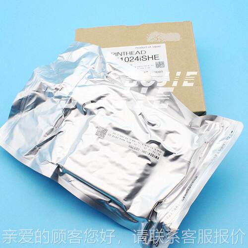 尼卡M1024KiSHE打印头尼卡柯尼卡HSHS200柯0 UV喷头6PL喷嘴UV喷墨