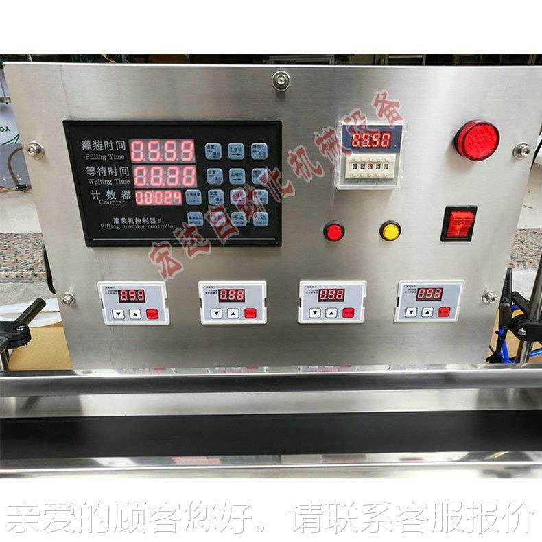 水多头自酒动液全体灌装868机生产线酒喷雾剂矿泉水消毒液精定量