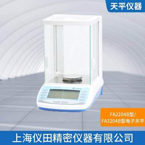 电子精密天平(密度装置)FA2204B220g/0.1mg100%正品包邮