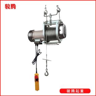 家用提升洋机小吊机250FCTKG电动葫芦60米OOY东日T本微型电动葫芦