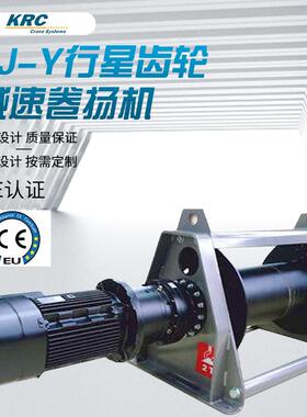 卡KJ-T瑞不锈钢电动绞盘500食KJ-TKG1t3吨船舶海工品洁净室扬 卷