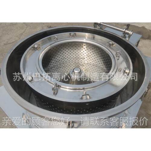LD&PSD10板00型平式密闭型吊袋四/吊带足PSD1000离心机