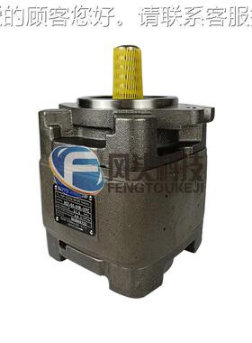 HYTK海特克桑尼HGHG0-3.5-0系列HG0-3.5-0E1R-VCP液内哈齿轮泵压