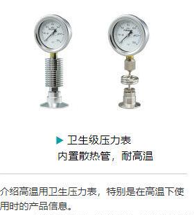 荏M原压力表SAC SAN  SA型压力表荏原计前器SACH拍请SAC SAN 议价