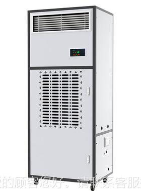 验YT03FZCB恒机除湿加一体机湿湿实室档案室抽湿器加湿机两用机