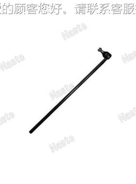 H3475945MLPT91 适3合 拖拉 L 拉杆机端 253 263 360 62