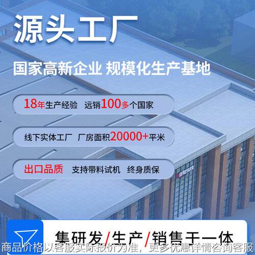EPP微粒造粒机料挤二氧化碳672机发泡ETPE塑EPE挤出造粒机设出备