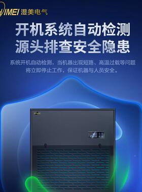 湿美工业湿机 适用0:10~1200㎡ 地DTF除下室大功率抽湿0机器 MS-4