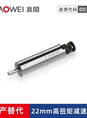 22mm高性能微型4速机1减速减印刷墨盒颜料电控制结ZWSMD022构模组