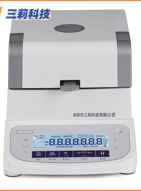 茶叶水分测仪 全自定动速速水分测定仪 SNLS-5卤玉米水分快测试快