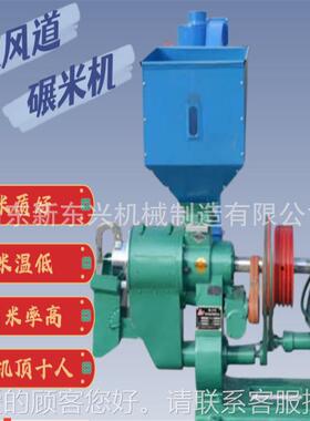 小皮型水稻磨机 双米风道子脱壳碾米机 大米脱机RUV 谷玉米制糁机