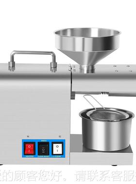 免炒热料自动加压油机电不锈KRA钢榨机家油用榨动油机RG-311